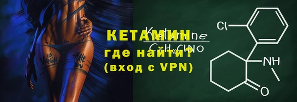 кокаин премиум Богданович